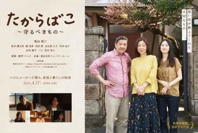 クレバリーホーム ブランデッドムービー